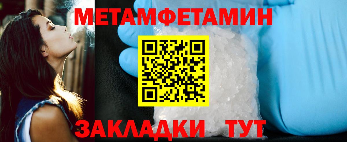 Амфетамин Розовый  Вход с VPN  Amphetamine  Ирбит 