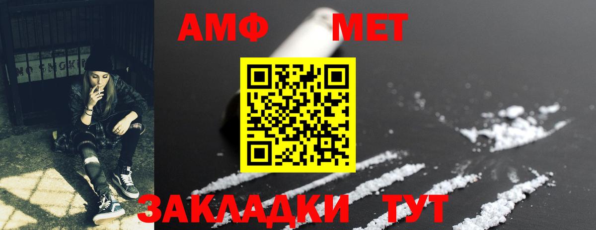 АМФ 97% Ирбит