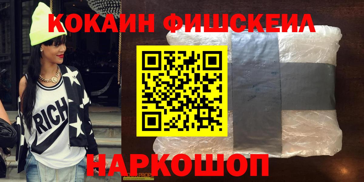 Cocaine Columbia  COCAIN Перу  Ирбит  Вход с VPN 
