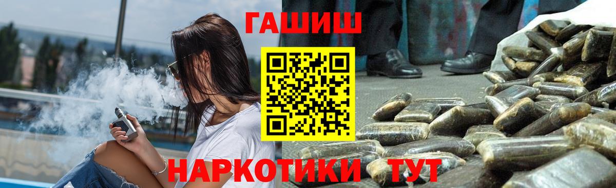 Ирбит  Гашиш 40% ТГК  ГАШ  Вход с VPN  наркотики  ГАШИШ VHQ 