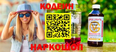 наркотики Кумертау