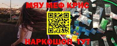 наркотики Кумертау