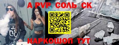мефедрон VHQ Кулебаки