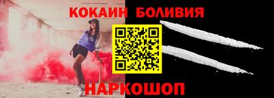 мефедрон VHQ Кулебаки