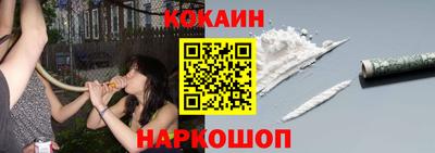 мефедрон VHQ Кулебаки