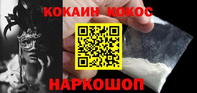 наркотики Кумертау