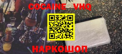 каннабис Кунгур