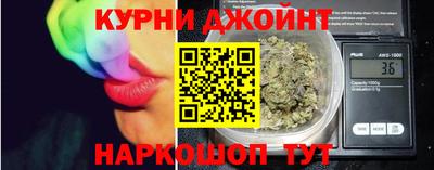 каннабис Кунгур