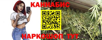 мефедрон VHQ Кулебаки