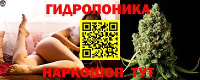 каннабис Кунгур