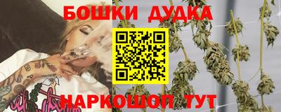 наркотики Кумертау