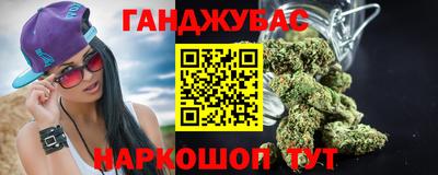наркотики Кумертау
