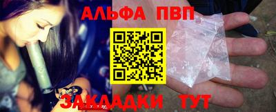 наркотики Кумертау