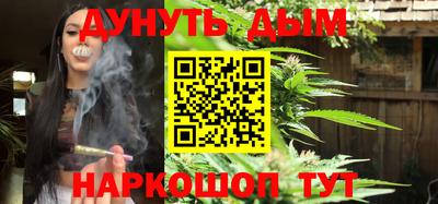 мефедрон VHQ Кулебаки