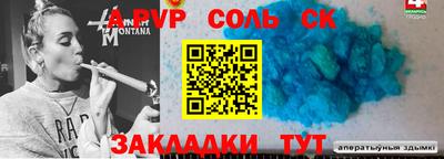 каннабис Кунгур