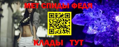 мефедрон VHQ Кулебаки