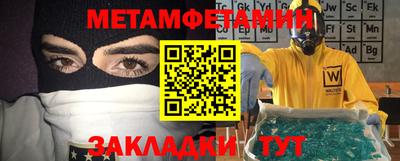 мефедрон VHQ Кулебаки