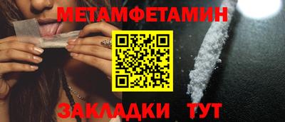 мефедрон VHQ Кулебаки