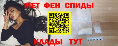 мефедрон VHQ Кулебаки