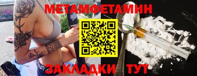 мефедрон VHQ Кулебаки