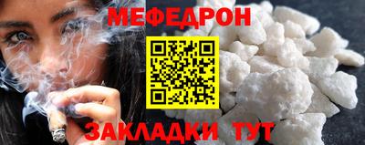 наркотики Кумертау