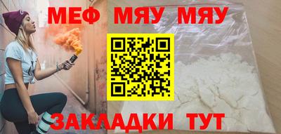 каннабис Кунгур