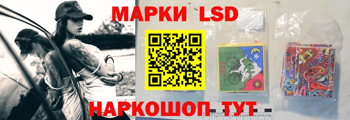 Лсд 25 экстази ecstasy  ЛСД экстази  LSD-25 экстази кислота  Ирбит  Вход с VPN 