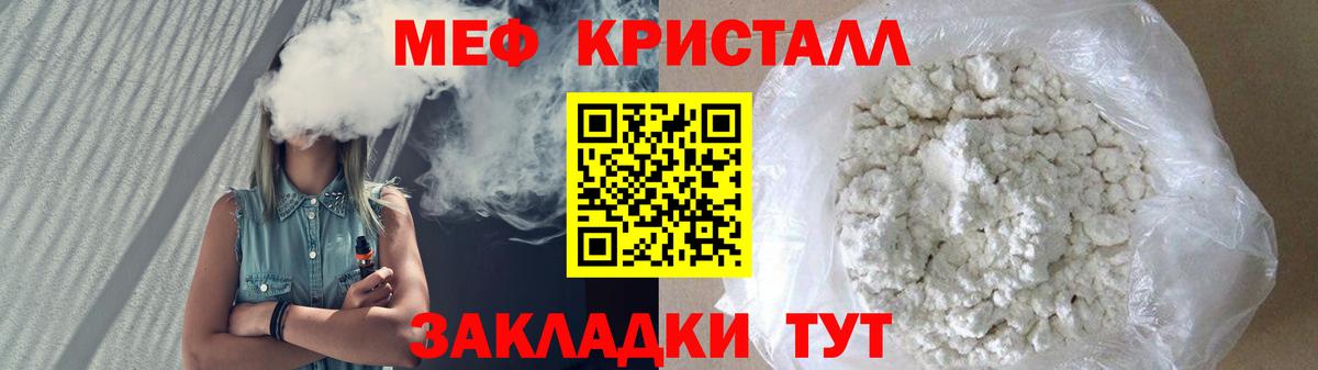 Мефедрон  Ирбит