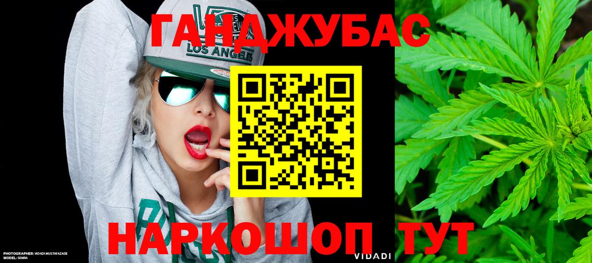 Шишки марихуана Ganja  Марихуана сатива  Ирбит  Каннабис планчик  Бошки марихуана AK-47  Вход с VPN 